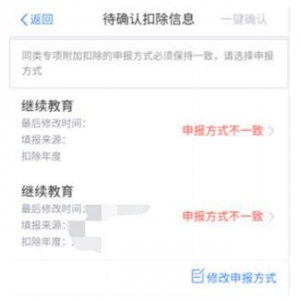 长沙个人所得税(长沙个人所得税扣除标准)