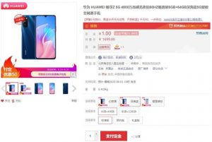 京东买手机优惠券兑换码(手机京东会员兑换码)