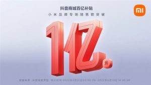 小米优惠券码(小米优惠券代码)