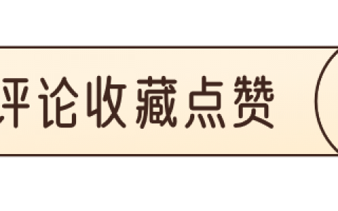 17个税点怎么计算(扣7个税点怎么算)