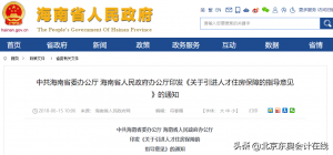 东奥优惠码(东奥优惠券激活码)