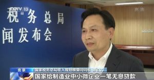 个人所得税减免(个人所得税减免税优惠政策)