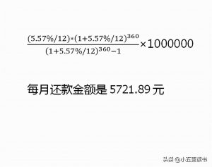 房贷计算本金(房贷计算本金和利息)
