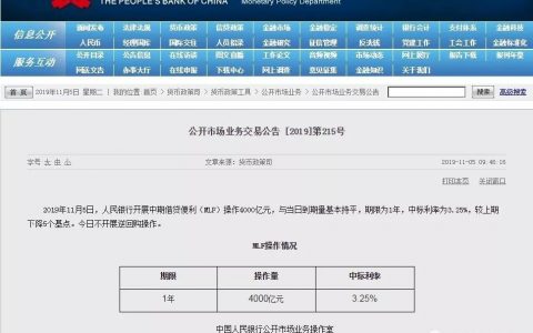 2016年房贷利率计算器(住房贷款利率2016计算器)