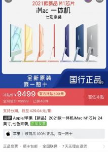 教育优惠必购码京东(教育优惠版必购码在哪弄)