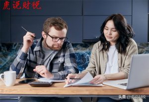 工资个税税率(劳务工资个税税率)