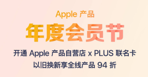 京东新号优惠券二维码(京东内购优惠群二维码)