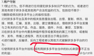 拼多多二维码优惠券(拼多多商品优惠券)