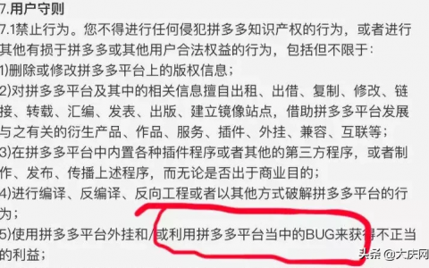 拼多多二维码优惠券(拼多多商品优惠券)