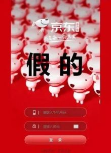 京东新号优惠券二维码(京东新号领不了优惠券)