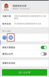 个税计算器下载(个税计算器计算公式)插图2 个税计算器下载(个税计算器计算公式)