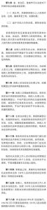 新个调税税率(最新个调税税率的档次)