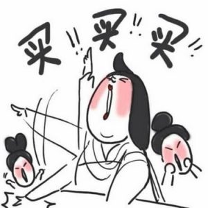 美亚 优惠码