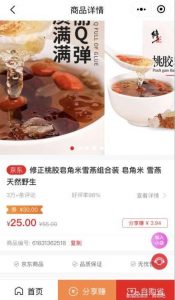 京东扫码领全品类优惠券怎么做(京东全品券二维码)