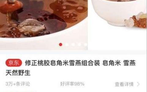京东扫码领全品类优惠券怎么做(京东全品券二维码)