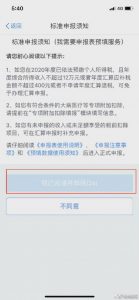 西安个人所得税(西安个人所得税缴纳标准2022)