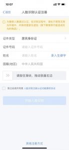 个人所得税app官方版(个人所得税app官网)