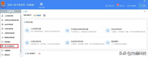 个人所得税手续费返还(个人所得税手续费返还奖励个人是否交个税)