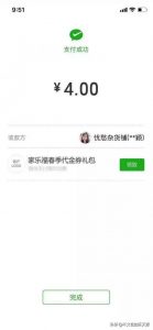 二维码优惠券(二维码优惠券怎么用)