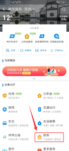个人所得税查询(个人所得税查询app)