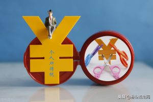 上海个税计算方法(上海个税 计算)