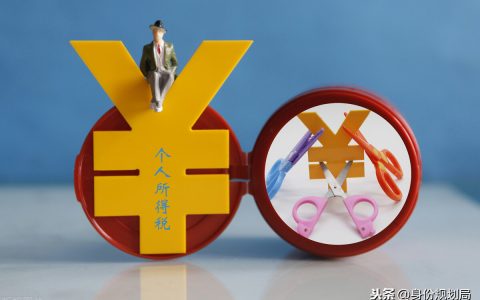 上海个税计算方法(上海个税 计算)