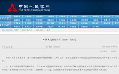 卖房贷款计算器(买房银行贷款计算器)