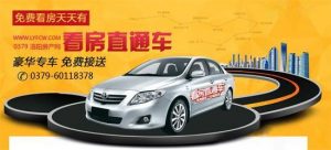 洛阳房贷计算器(2020洛阳房贷利率计算器)