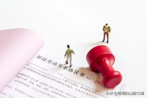 离职补偿金个税计算(一次性离职补偿金个税计算)