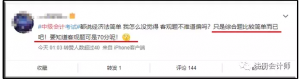 公积金缴纳计算器(公积金缴存计算器在线计算)