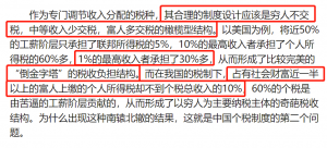 个税修改后税率(调整后每月个税税率)