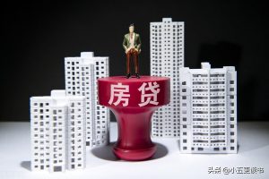 房贷计算本金(房贷计算本金和利息)