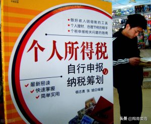 个体工商户个税税率(个体工商户个税税率表2022)