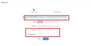 个人所得税网页版(个人所得税网页版上怎么申报)