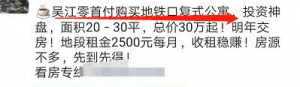 苏州公积金计算器(苏州住房公积金贷款计算器)