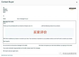 亚马逊优惠码领取(亚马逊海淘优惠码)