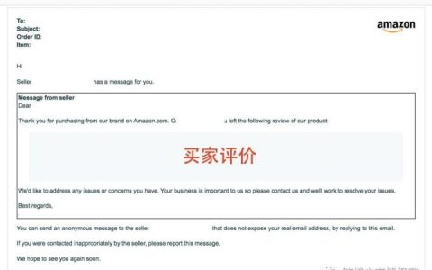亚马逊优惠码领取(亚马逊海淘优惠码)