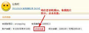 德淘优惠码(德国优惠码)