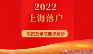 个人所得税 上海