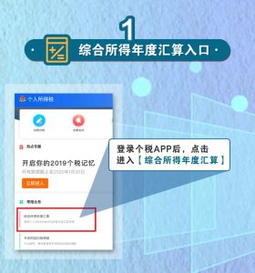 深圳 个税计算器