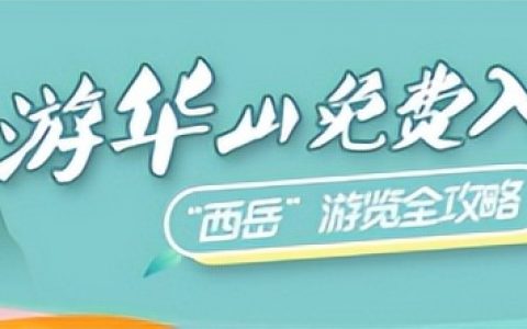 携程优惠码(携程优惠码 返现)