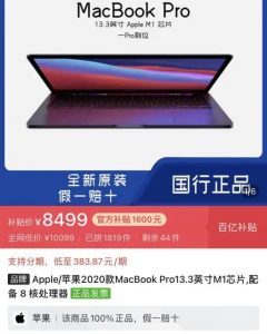 教育优惠必购码京东(教育优惠版必购码在哪弄)