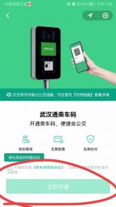 扫二维码优惠(扫码得优惠券)