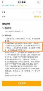 京东扫码付有优惠吗(京东扫码领优惠券)插图4 京东扫码付有优惠吗(京东扫码领优惠券)