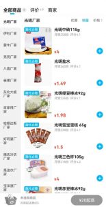 布丁优惠码(布丁网络50off优惠码)