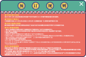 租车优惠码(租租车优惠券兑换码)