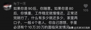天津房贷计算器(天津房贷计算器2021)