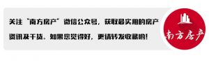 公积金贷款计算公式(上海公积金贷款计算公式)插图 公积金贷款计算公式(上海公积金贷款计算公式)