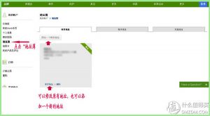 iherb 优惠码