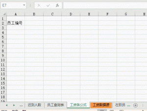 个税计算函数(个税计算函数图形)